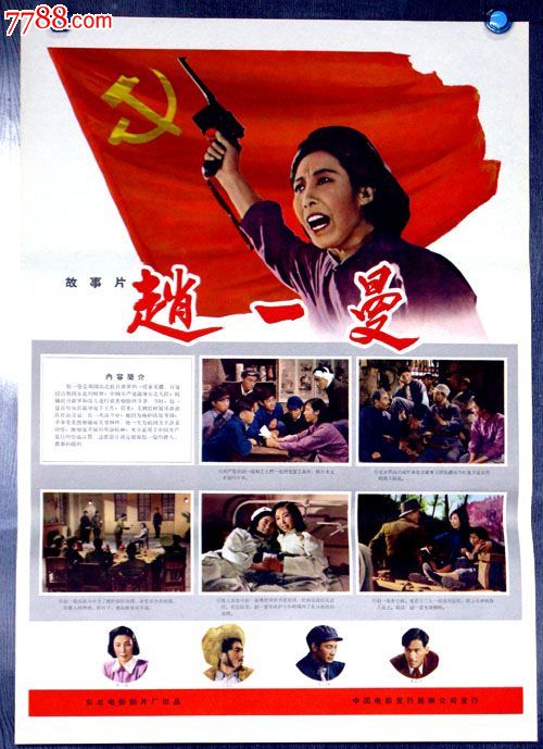 做假英国结婚证